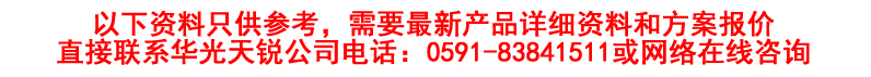 光纖傳感監測距離多遠